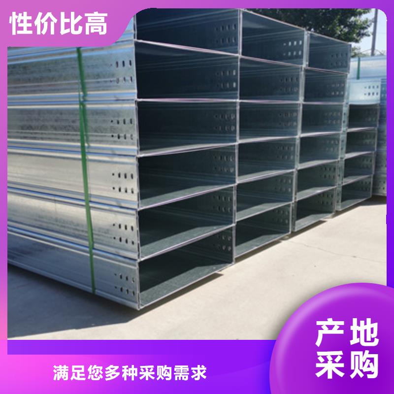 喷塑线槽本地工厂质量保证用好材做好产品