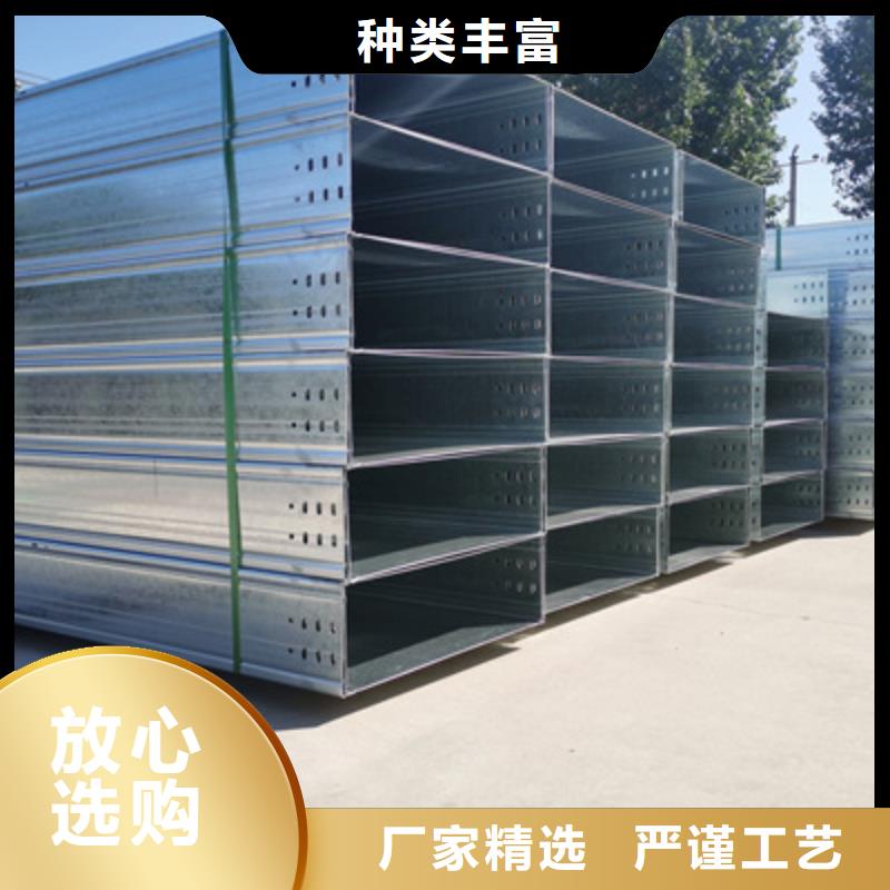 环形筋桥架厂家咨询电话-优质工厂供应采购
