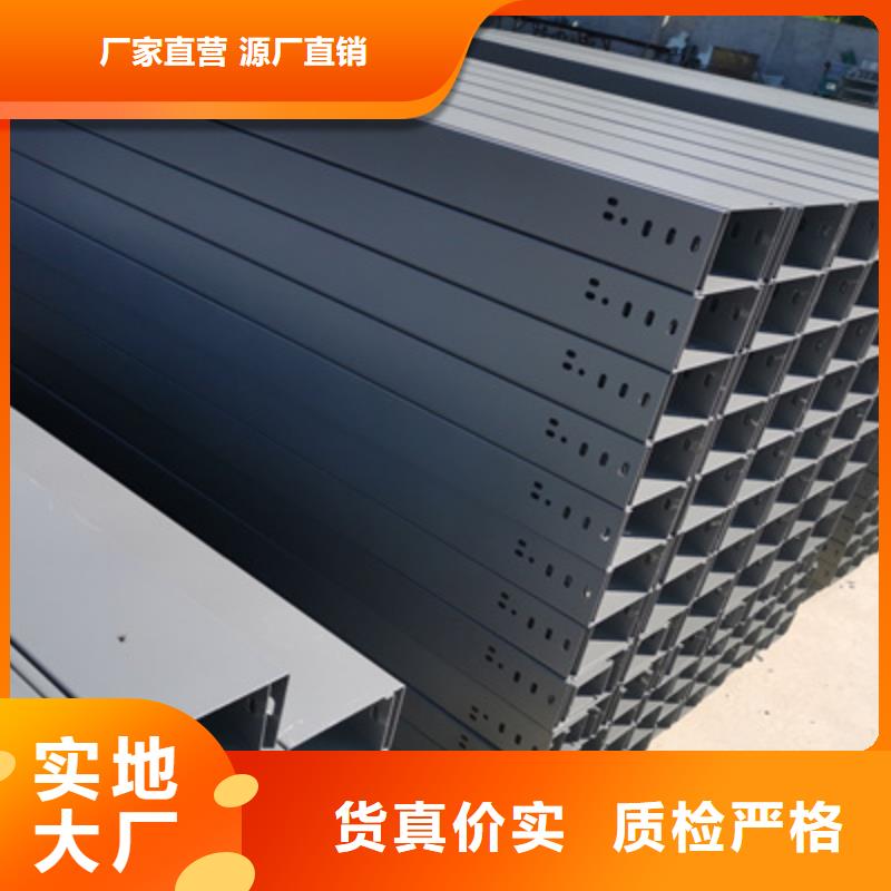 防水桥架600*100厂家规格全一站式供应厂家
