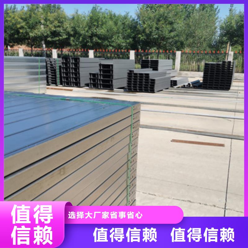铝合金槽式桥架专业生产厂家全优质原料
