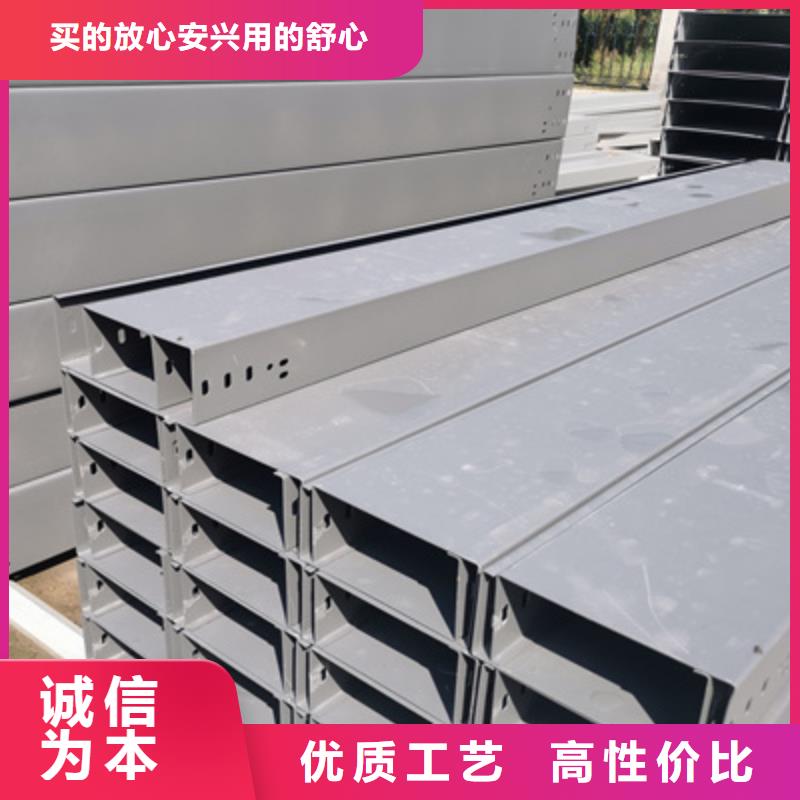 喷塑槽式桥架生产批发工厂生产周期短厂家直销大量现货