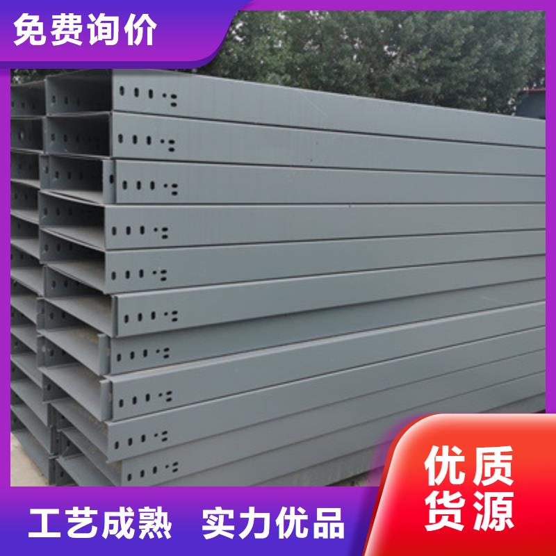 铝合金电缆桥架600*100厂家规格全设计制造销售服务一体