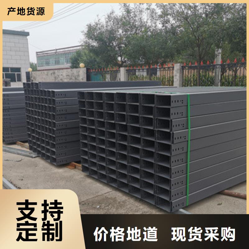 不锈钢槽式桥架专业生产厂家全专业供货品质管控
