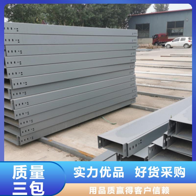 槽式直通桥架实体厂家批发价格质优价廉