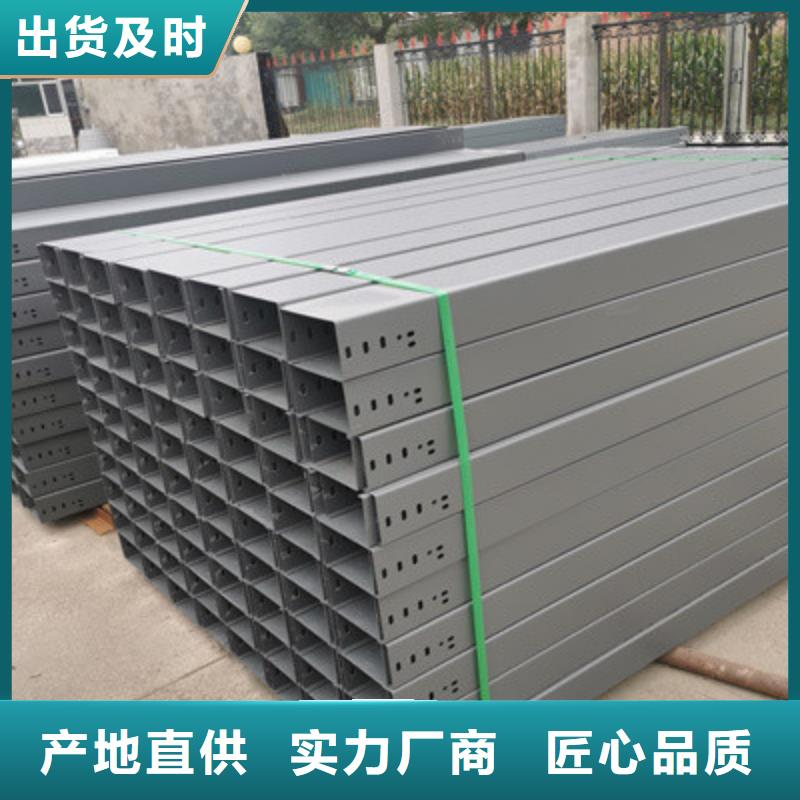 防火槽式桥架600*100厂家联系方式厂家拥有先进的设备