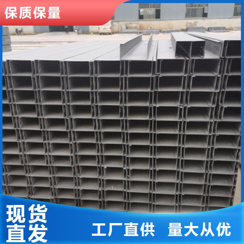 喷塑线槽生产厂家厂家质量保证同城生产厂家