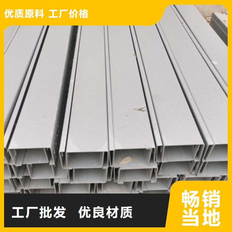 喷塑线槽400*200厂家规格全工厂批发