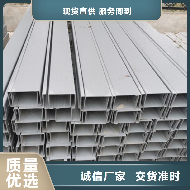 防火托盘式桥架400*150厂家欢迎您本地生产商