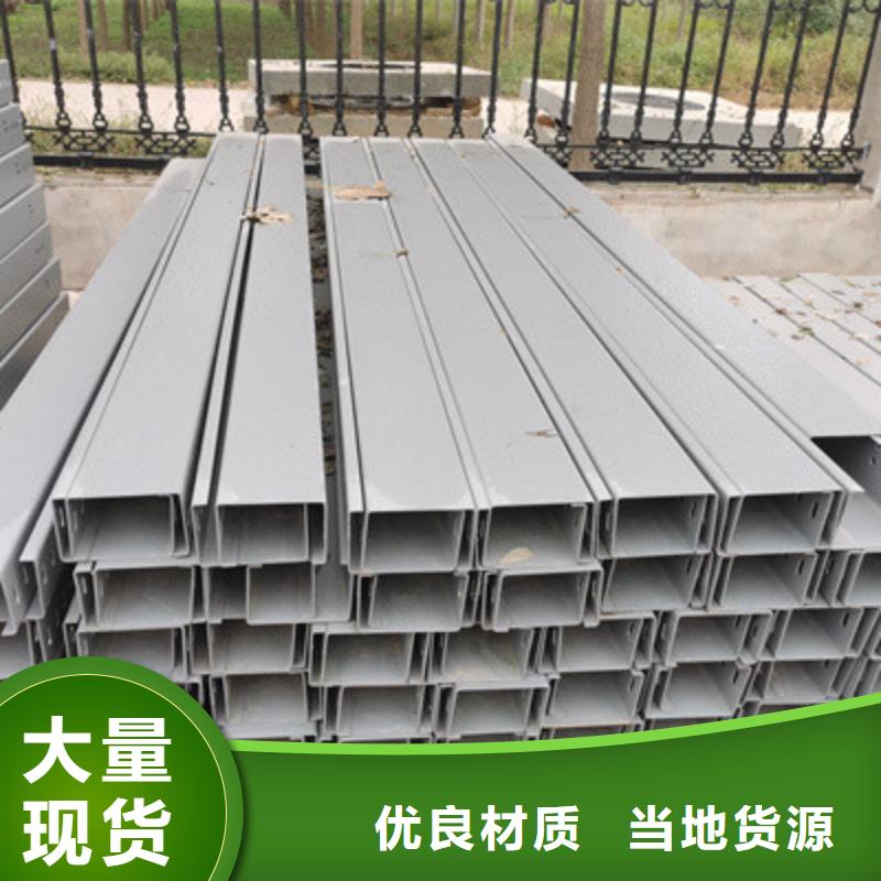 镀锌槽式桥架生产厂家刚刚更新当地厂家