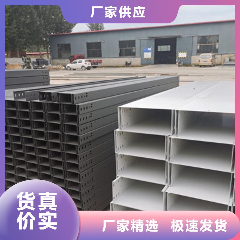 防火桥架100*100型号全工厂批发专注细节更放心
