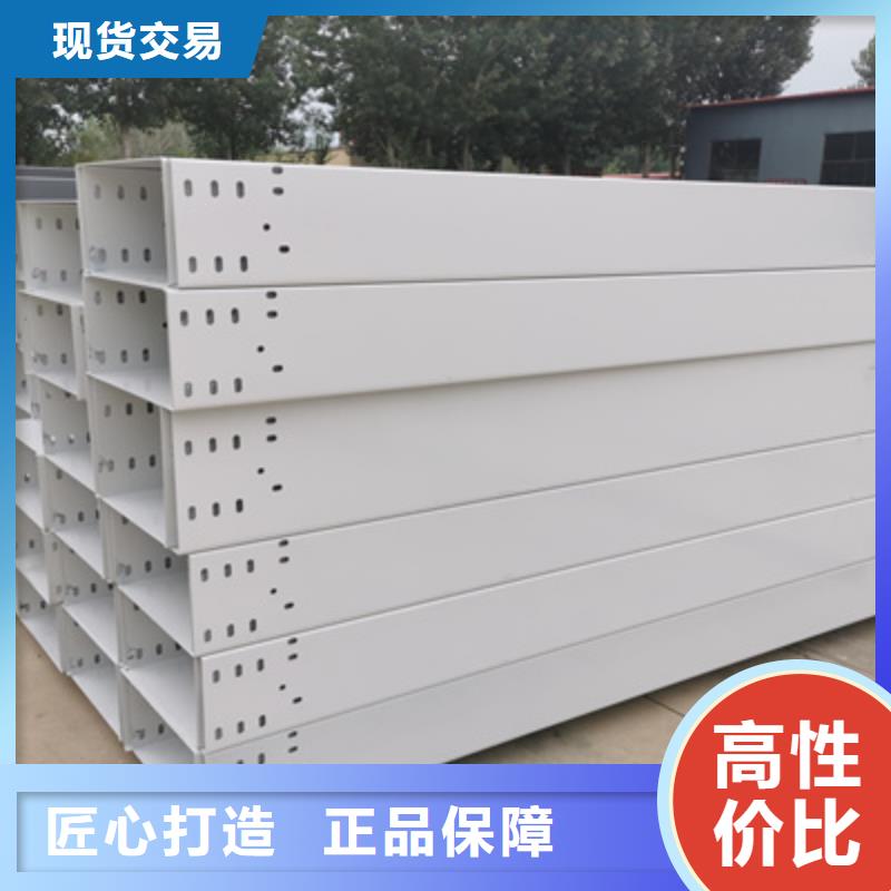 底部带孔桥架生产厂家厂家质量保证自有厂家