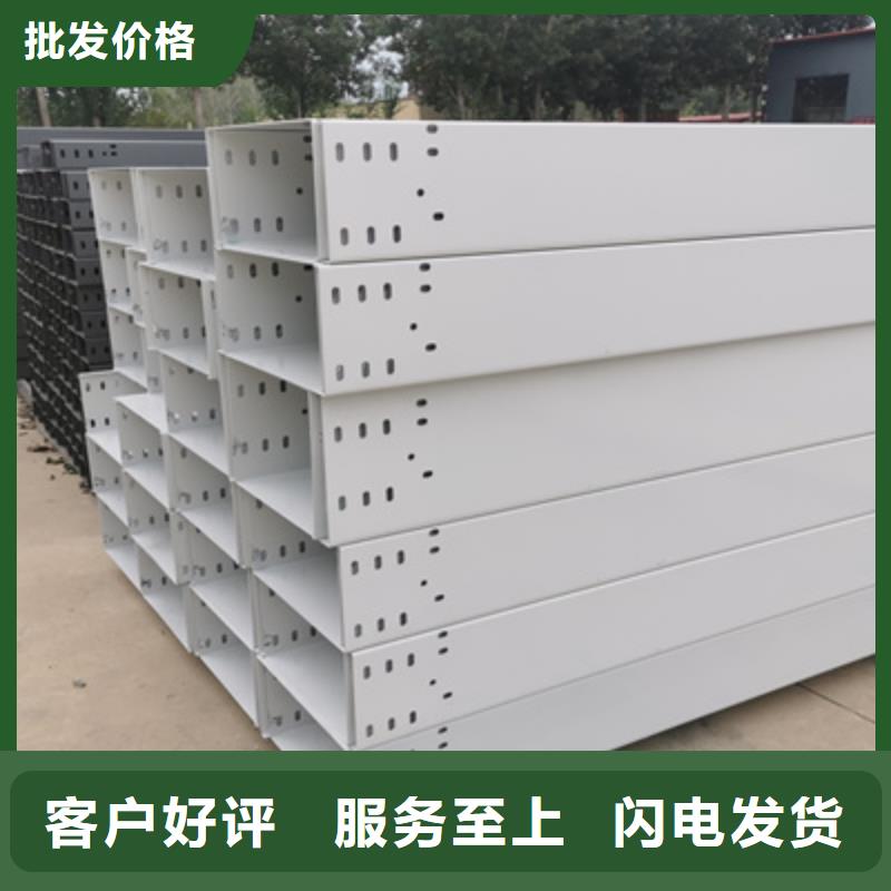 强电桥架生产厂家制造商【资讯/】当地生产厂家
