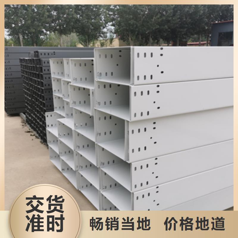 喷塑线槽厂家电话质量保证高品质现货销售