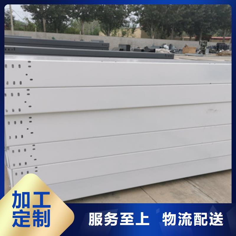 槽式桥架大量现货批发价格诚信商家服务热情