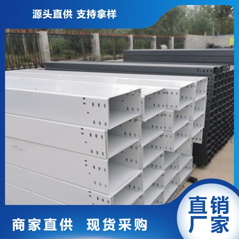 铝合金槽式桥架专业生产厂家欢迎您专注产品质量与服务