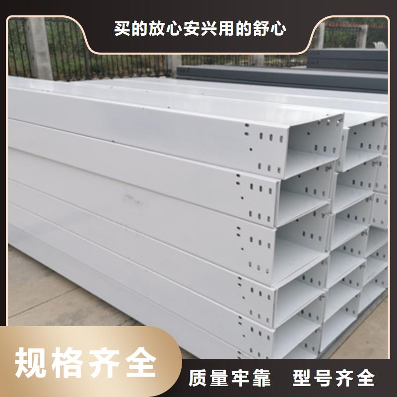 不锈钢桥架300*100型号全工厂批发厂家经验丰富