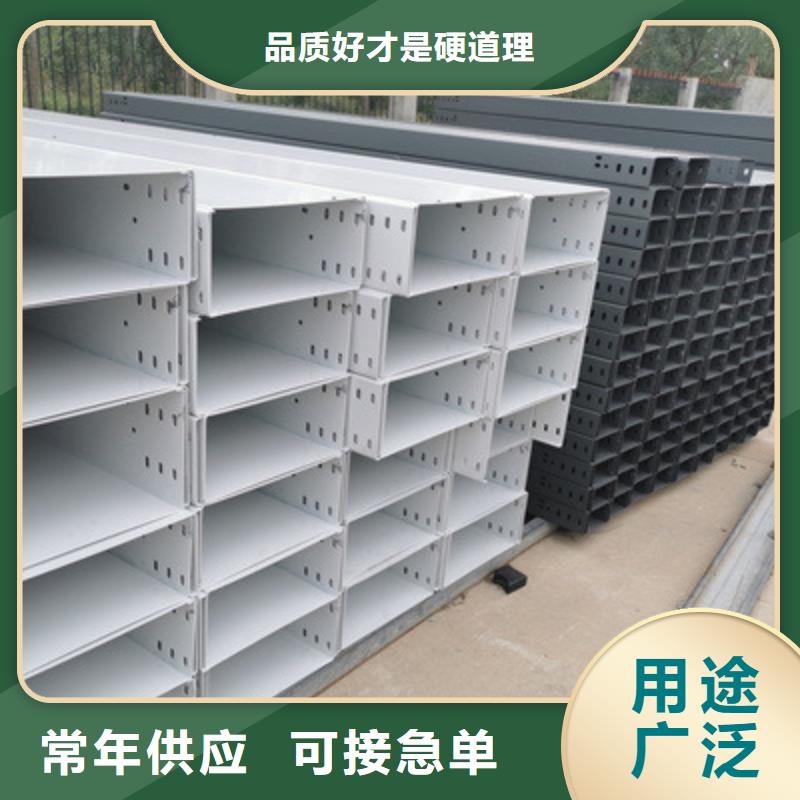 热镀锌槽式桥架附近厂家质量保证本地生产商