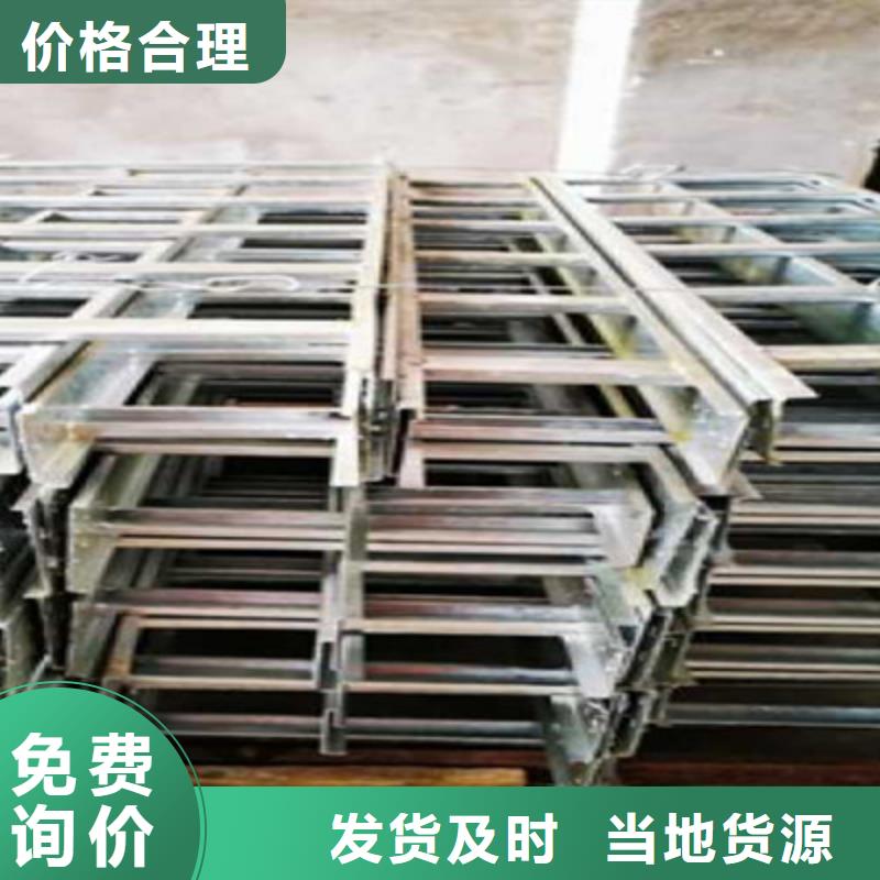 防火槽式桥架600*100厂家联系方式同城公司