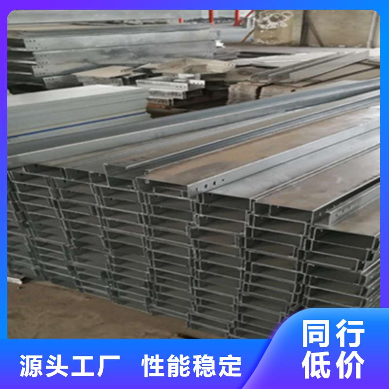 喷塑槽式直通桥架批发厂家规格全当地经销商