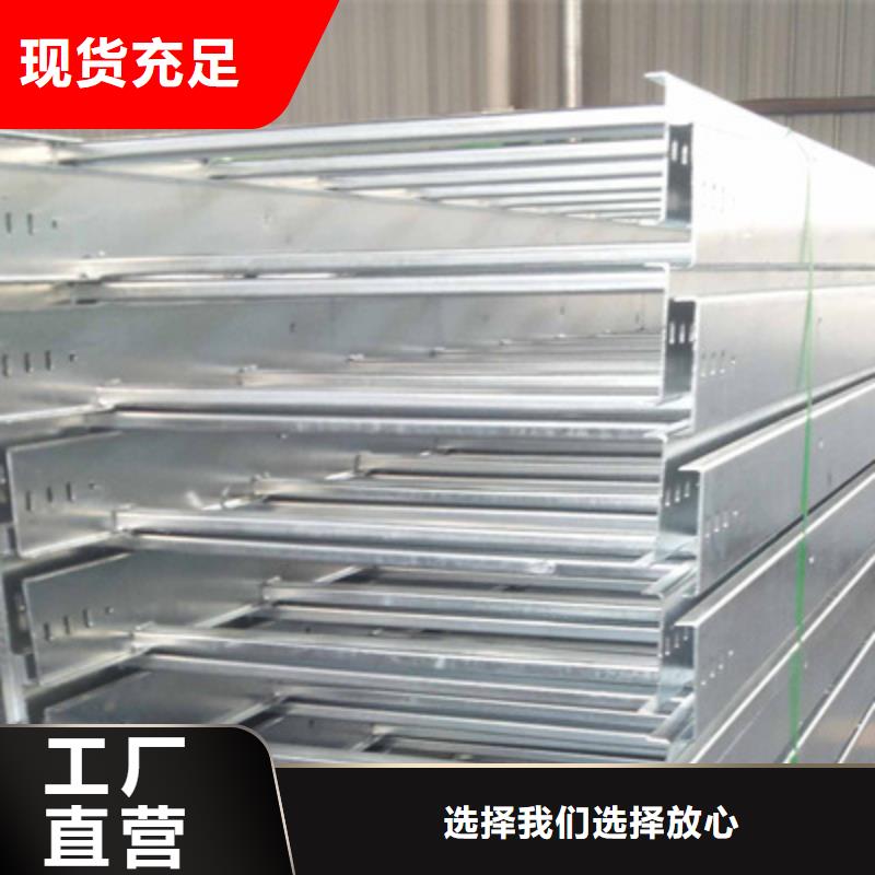 喷塑线槽附近厂家规格全同城服务商