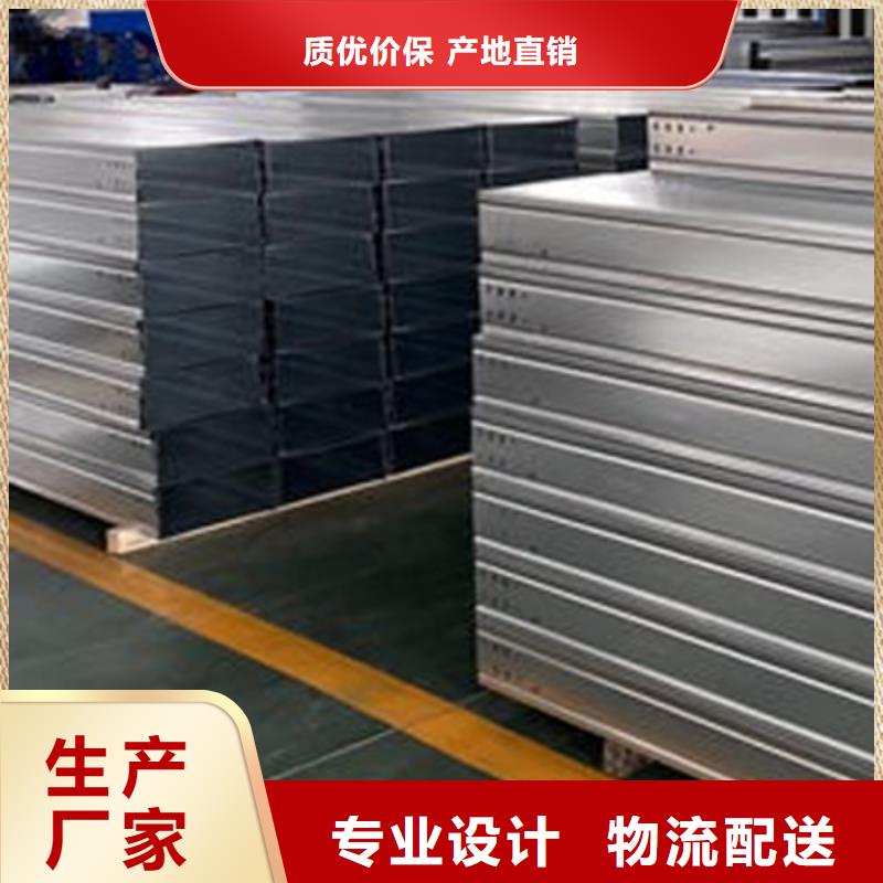 热镀锌托盘式桥架批发厂家质量忧当地货源