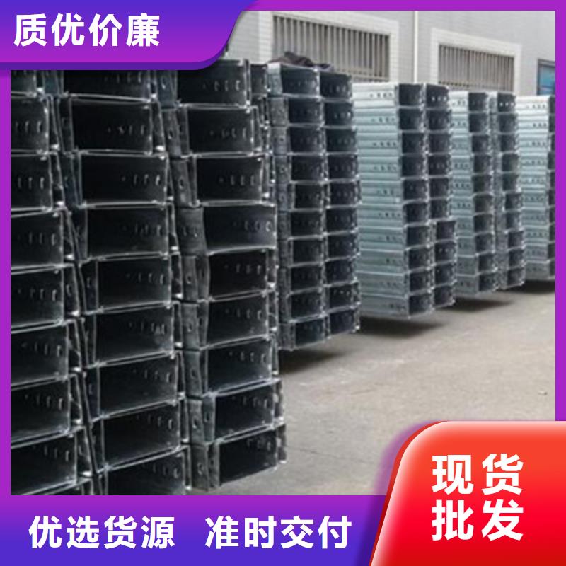 托盘式桥架厂家大量现货-厂家为品质而生产