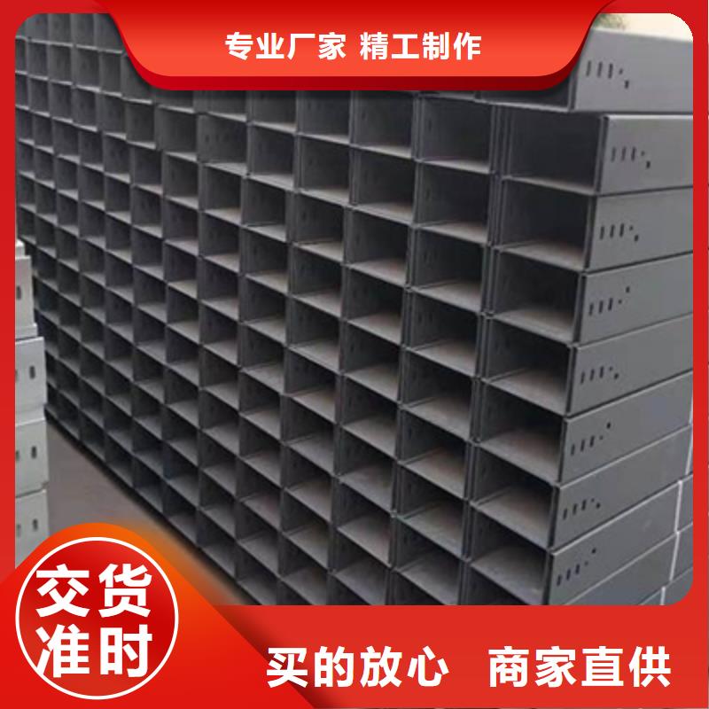 喷塑托盘式桥架200*150工厂电话当地服务商