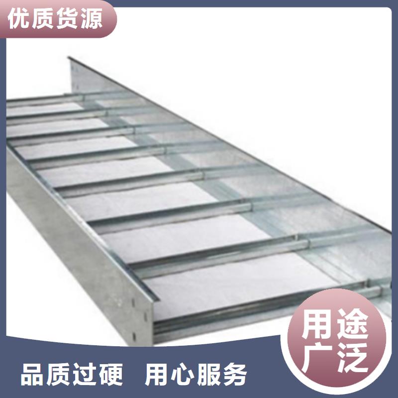 喷塑托盘式桥架批发厂家质量忧品质做服务