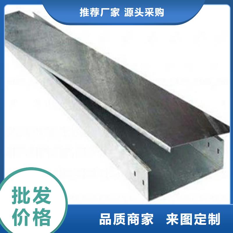 热浸锌槽式桥架批发厂家全厂家工艺先进