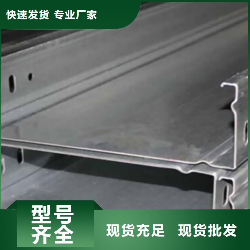 热镀锌槽式桥架专业生产厂家批发价格厂家直销