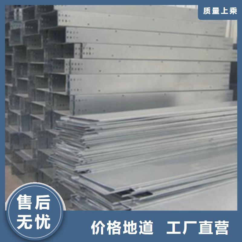 防火槽式桥架厂家发货生产快技术先进