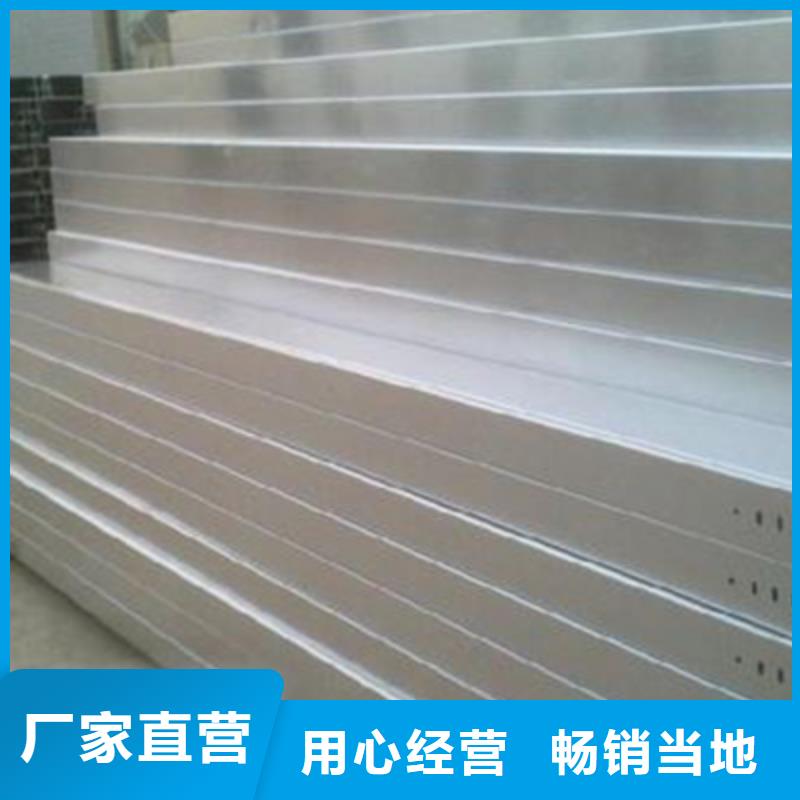 防水桥架附近厂家规格全当地品牌