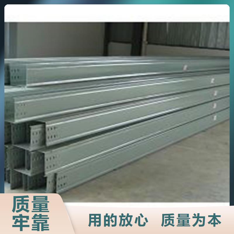 托盘式桥架厂家批发价格-厂家品质保证实力见证