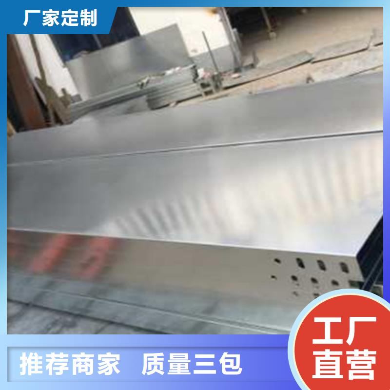 热镀锌桥架100*100型号全工厂批发同城生产商