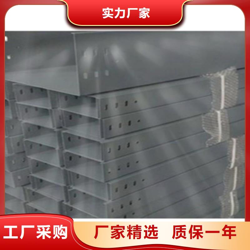 喷塑线槽厂家电话质量保证使用方法