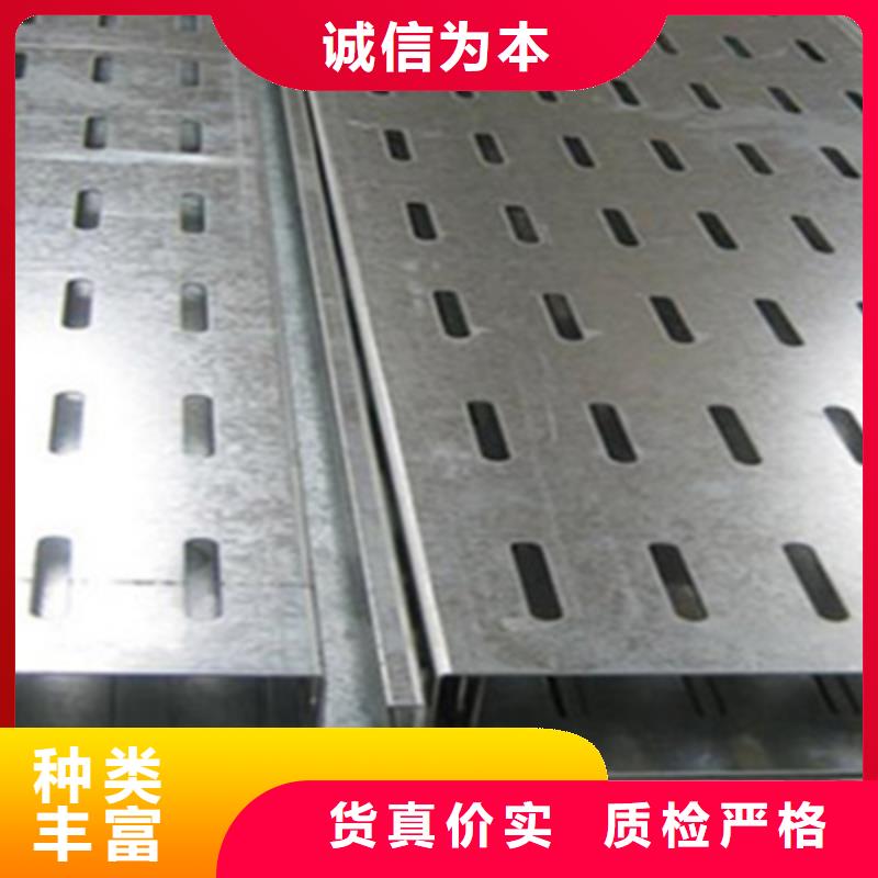 热浸锌槽式桥架批发厂家生产周期短品质值得信赖