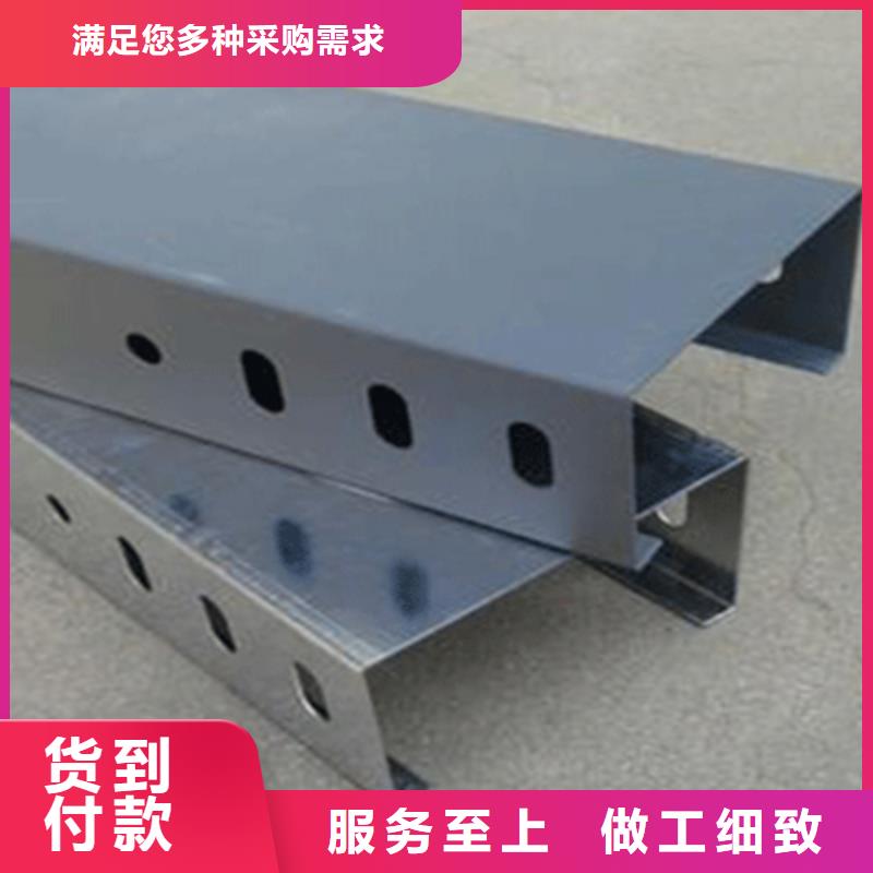 热镀锌槽式桥架附近厂家质量忧设计合理