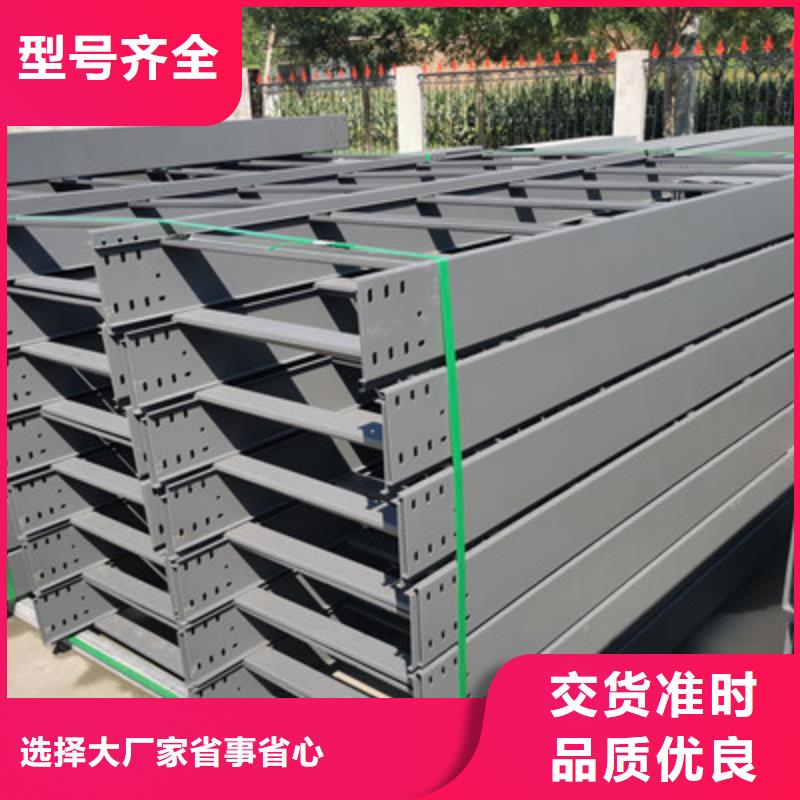 喷塑线槽实体工厂质量保证多种场景适用