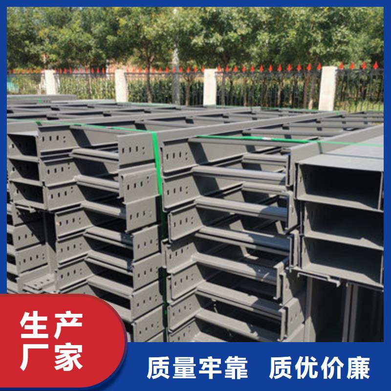 304不锈钢槽式桥架生产批发工厂全同城制造商