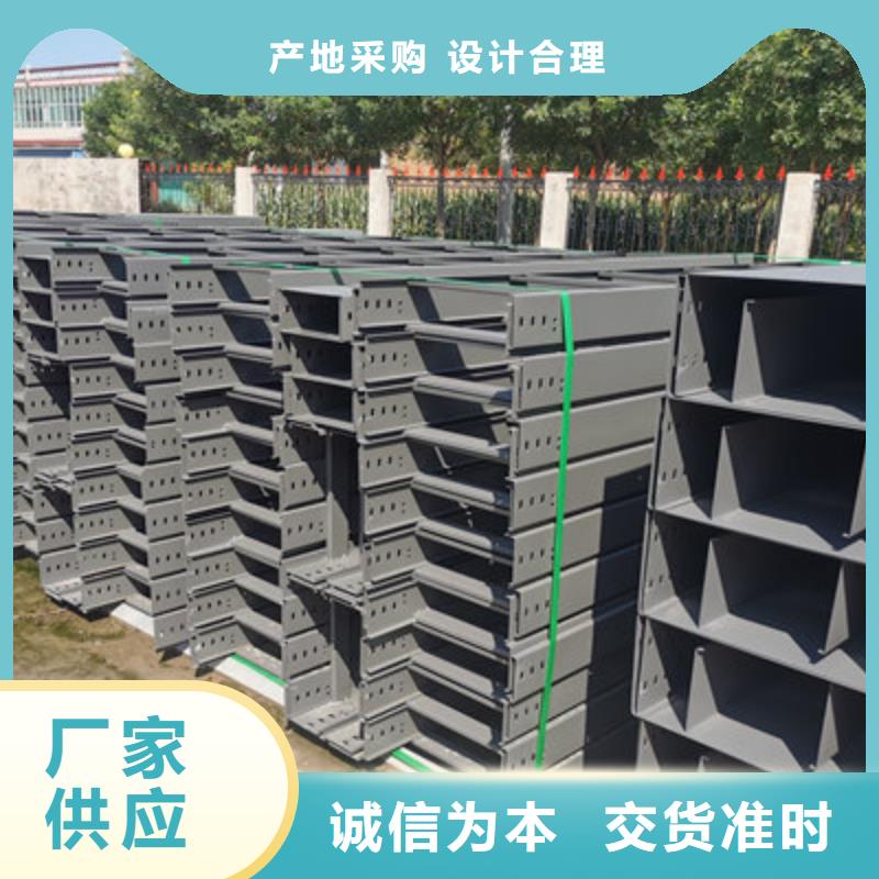 防火槽式桥架300*150工厂电话实力优品