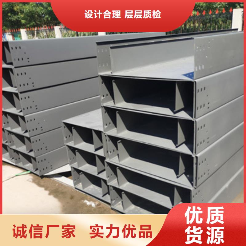 槽式电缆桥架实地厂家本地厂家