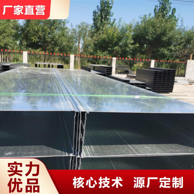 防水桥架400*150厂家联系方式支持定制加工