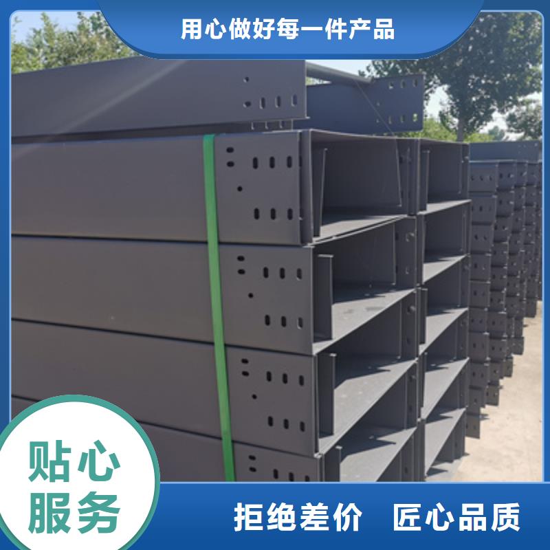 201不锈钢槽式桥架生产批发工厂生产周期短厂家直销值得选择