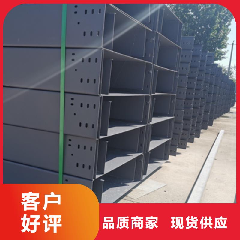 铝合金梯式桥架厂家专业桥架批发工厂【已更新】同城货源