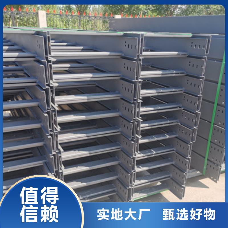 防火梯式桥架400*150厂家规格全工厂价格