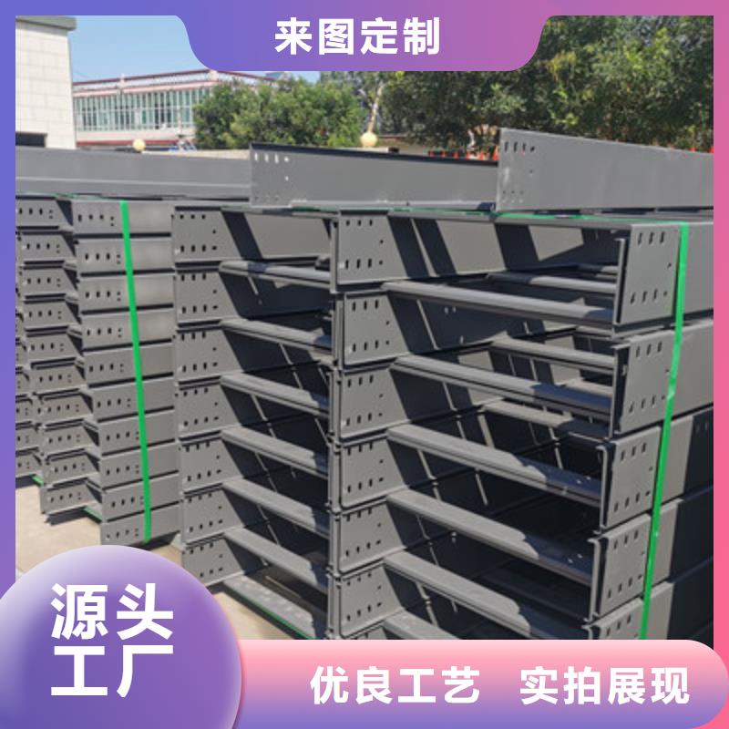 防火梯式桥架300*150厂家联系方式真正的源头厂家