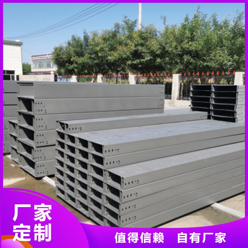 强电桥架生产厂家制造商-1分钟前更新定制批发