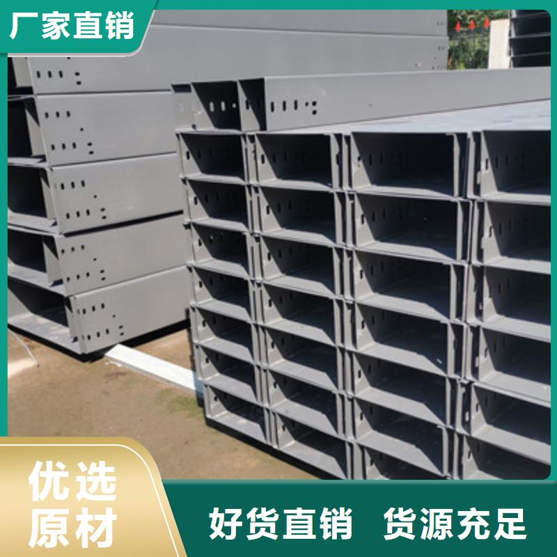 防火梯式桥架400*150厂家联系方式匠心品质