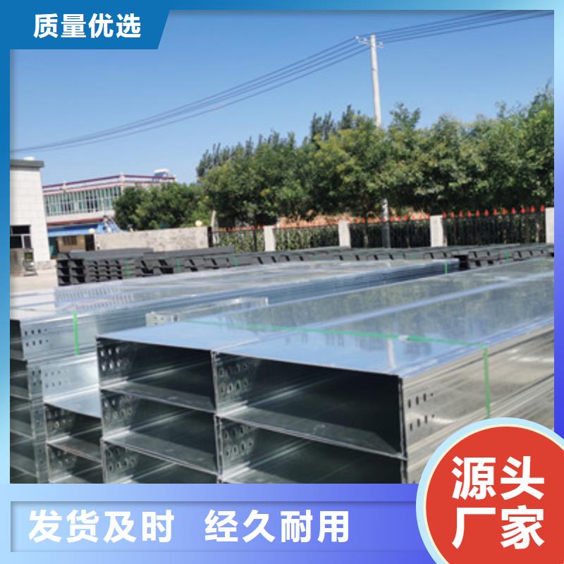 铝合金槽式桥架多少钱刚刚更新实力工厂