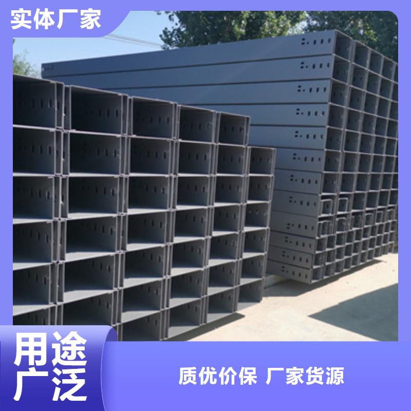 热浸锌槽式桥架多少钱1分钟前更新同城制造商